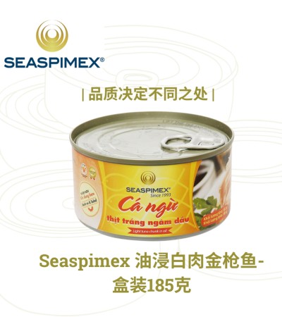 Seaspimex 油浸白肉金枪鱼-盒装185克