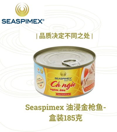 Seaspimex 油浸金枪鱼-盒装185克