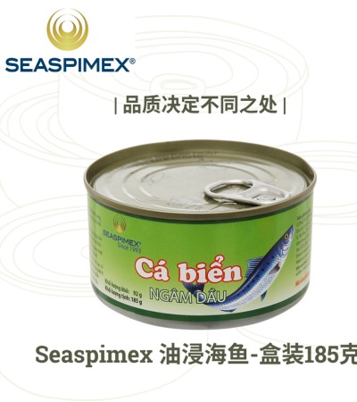 Seaspimex 油浸海鱼-盒装185克