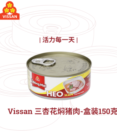 Vissan 三杏花焖猪肉-盒装150克