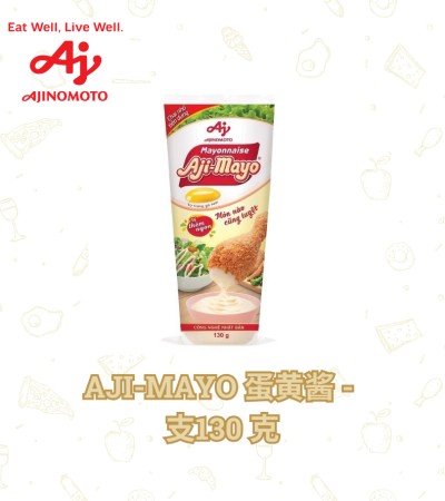 AJI-MAYO 蛋黄酱 支130 克