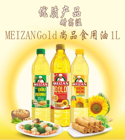 MEIZAN Gold 尚品食用油 1L