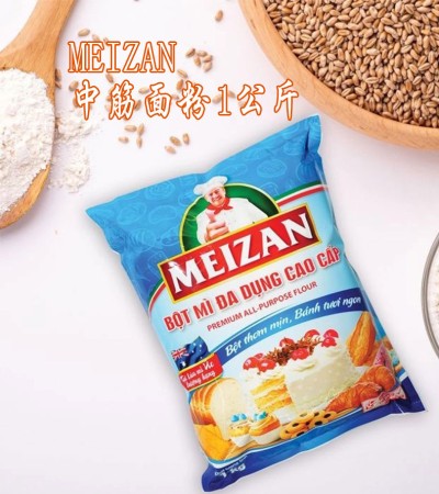 MEIZAN 中筋面粉 1kg MB