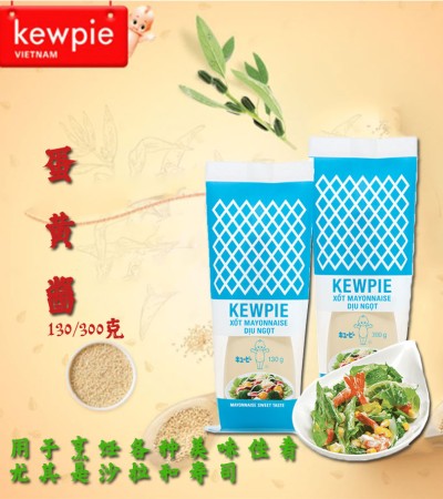 KEWPIE 蛋黄酱 300g