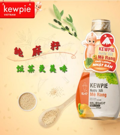 KEWPIE 烤芝麻酱 210ml