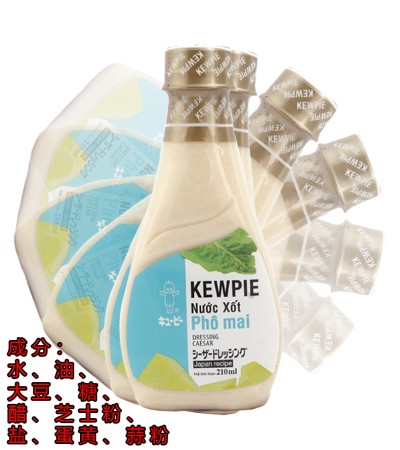 KEWPIE 奶酪酱 210ml