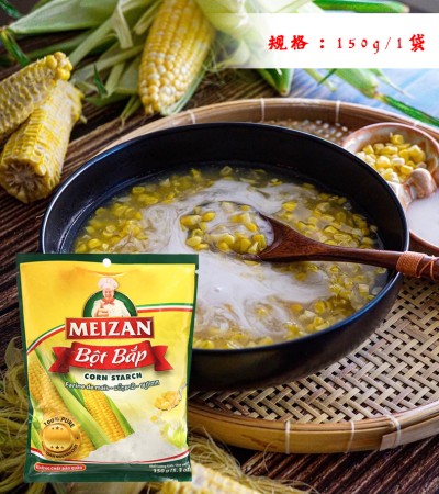 MEIZAN 玉米淀粉 150G