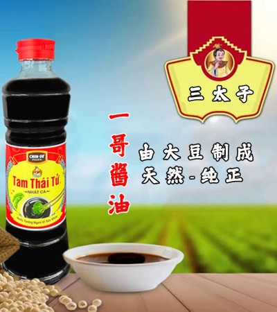 CHINSU TTT 一哥酱油 500ml