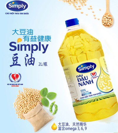 SIMPLY 豆油 2L/瓶