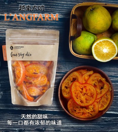 越南大叻 L'angfarm 特产水果干软糯少糖橙子自然香味优质零食 - KRAFT 225g