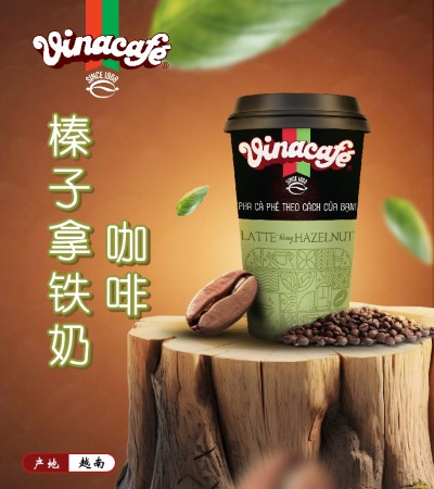 Vinacafe 榛子拿铁奶咖啡  39gr