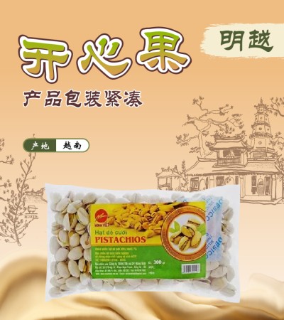 明越Pistachios开心果 300g