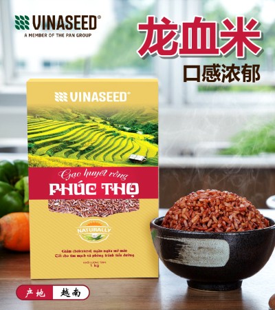 VINASEED 龙血米 1kg 非转基因